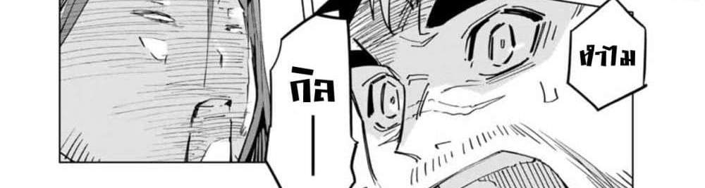 My Gift LVL 9999 Unlimited Gacha ผมถูกเพื่อนที่เชื่อใจหลอกไปฆ่า เลยใช้กิฟต์สุ่มกาชาพาพวกพ้องเลเวล 9999 กลับมาล้างแค้น แปลไทย