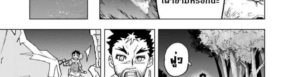 My Gift LVL 9999 Unlimited Gacha ผมถูกเพื่อนที่เชื่อใจหลอกไปฆ่า เลยใช้กิฟต์สุ่มกาชาพาพวกพ้องเลเวล 9999 กลับมาล้างแค้น แปลไทย