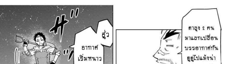 My Gift LVL 9999 Unlimited Gacha ผมถูกเพื่อนที่เชื่อใจหลอกไปฆ่า เลยใช้กิฟต์สุ่มกาชาพาพวกพ้องเลเวล 9999 กลับมาล้างแค้น แปลไทย