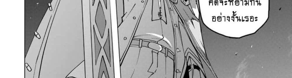 My Gift LVL 9999 Unlimited Gacha ผมถูกเพื่อนที่เชื่อใจหลอกไปฆ่า เลยใช้กิฟต์สุ่มกาชาพาพวกพ้องเลเวล 9999 กลับมาล้างแค้น แปลไทย