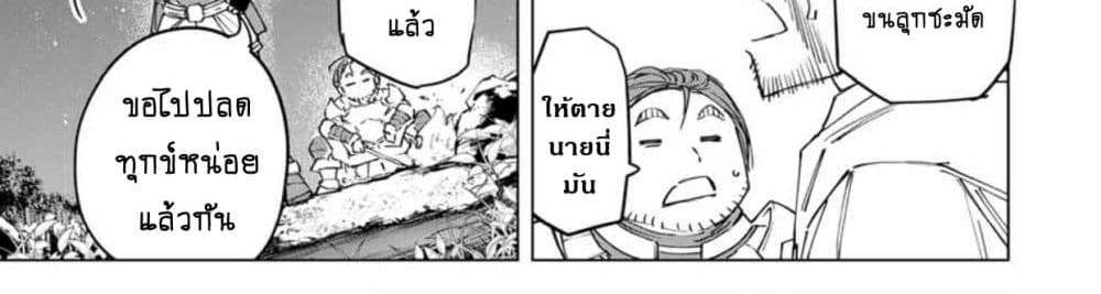 My Gift LVL 9999 Unlimited Gacha ผมถูกเพื่อนที่เชื่อใจหลอกไปฆ่า เลยใช้กิฟต์สุ่มกาชาพาพวกพ้องเลเวล 9999 กลับมาล้างแค้น แปลไทย