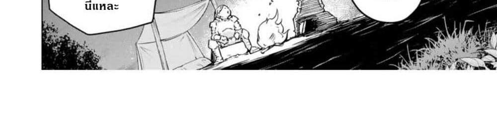 My Gift LVL 9999 Unlimited Gacha ผมถูกเพื่อนที่เชื่อใจหลอกไปฆ่า เลยใช้กิฟต์สุ่มกาชาพาพวกพ้องเลเวล 9999 กลับมาล้างแค้น แปลไทย