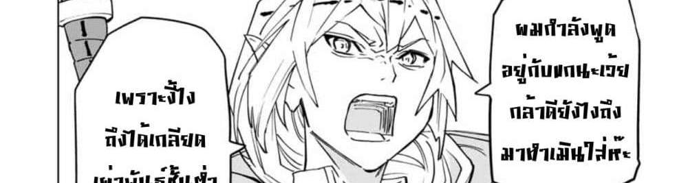 My Gift LVL 9999 Unlimited Gacha ผมถูกเพื่อนที่เชื่อใจหลอกไปฆ่า เลยใช้กิฟต์สุ่มกาชาพาพวกพ้องเลเวล 9999 กลับมาล้างแค้น แปลไทย