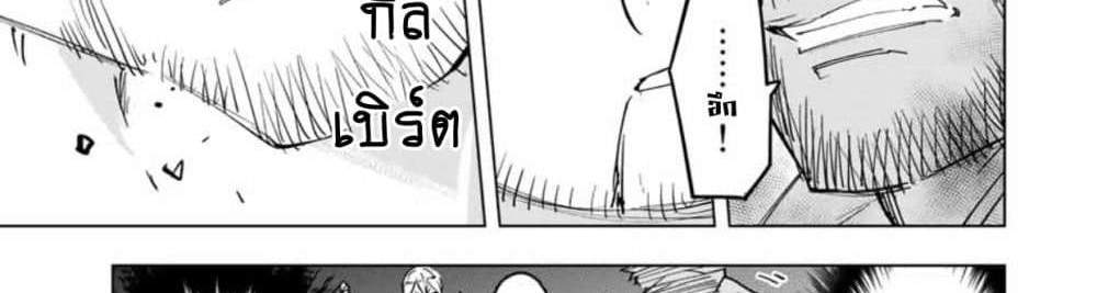 My Gift LVL 9999 Unlimited Gacha ผมถูกเพื่อนที่เชื่อใจหลอกไปฆ่า เลยใช้กิฟต์สุ่มกาชาพาพวกพ้องเลเวล 9999 กลับมาล้างแค้น แปลไทย