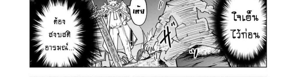 My Gift LVL 9999 Unlimited Gacha ผมถูกเพื่อนที่เชื่อใจหลอกไปฆ่า เลยใช้กิฟต์สุ่มกาชาพาพวกพ้องเลเวล 9999 กลับมาล้างแค้น แปลไทย