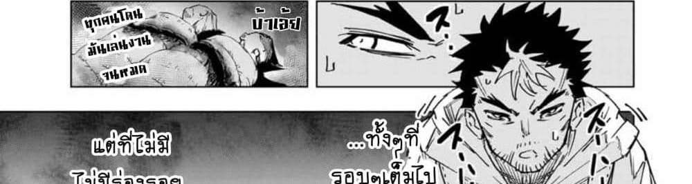 My Gift LVL 9999 Unlimited Gacha ผมถูกเพื่อนที่เชื่อใจหลอกไปฆ่า เลยใช้กิฟต์สุ่มกาชาพาพวกพ้องเลเวล 9999 กลับมาล้างแค้น แปลไทย