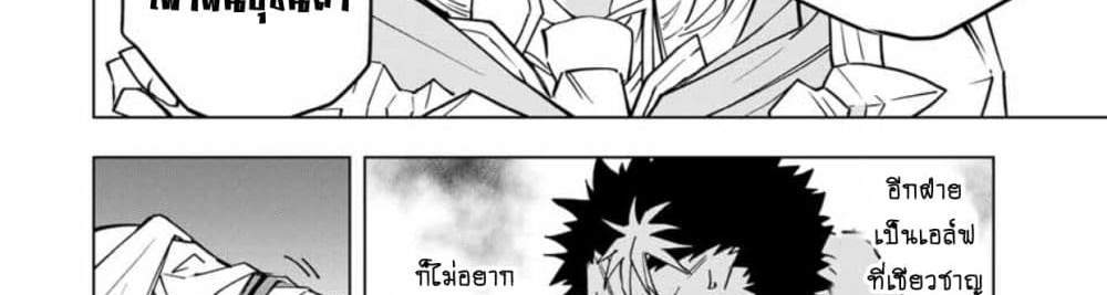 My Gift LVL 9999 Unlimited Gacha ผมถูกเพื่อนที่เชื่อใจหลอกไปฆ่า เลยใช้กิฟต์สุ่มกาชาพาพวกพ้องเลเวล 9999 กลับมาล้างแค้น แปลไทย