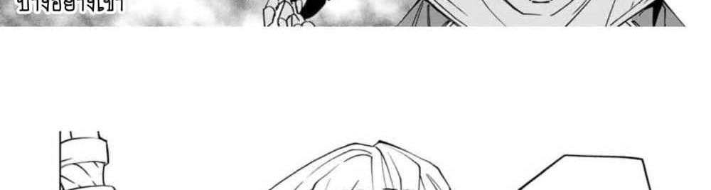 My Gift LVL 9999 Unlimited Gacha ผมถูกเพื่อนที่เชื่อใจหลอกไปฆ่า เลยใช้กิฟต์สุ่มกาชาพาพวกพ้องเลเวล 9999 กลับมาล้างแค้น แปลไทย