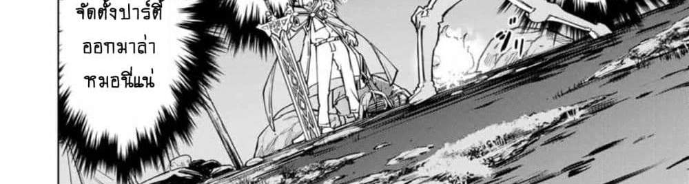 My Gift LVL 9999 Unlimited Gacha ผมถูกเพื่อนที่เชื่อใจหลอกไปฆ่า เลยใช้กิฟต์สุ่มกาชาพาพวกพ้องเลเวล 9999 กลับมาล้างแค้น แปลไทย