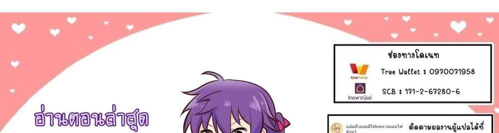 My Gift LVL 9999 Unlimited Gacha ผมถูกเพื่อนที่เชื่อใจหลอกไปฆ่า เลยใช้กิฟต์สุ่มกาชาพาพวกพ้องเลเวล 9999 กลับมาล้างแค้น แปลไทย