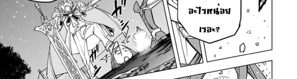 My Gift LVL 9999 Unlimited Gacha ผมถูกเพื่อนที่เชื่อใจหลอกไปฆ่า เลยใช้กิฟต์สุ่มกาชาพาพวกพ้องเลเวล 9999 กลับมาล้างแค้น แปลไทย