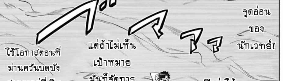 My Gift LVL 9999 Unlimited Gacha ผมถูกเพื่อนที่เชื่อใจหลอกไปฆ่า เลยใช้กิฟต์สุ่มกาชาพาพวกพ้องเลเวล 9999 กลับมาล้างแค้น แปลไทย