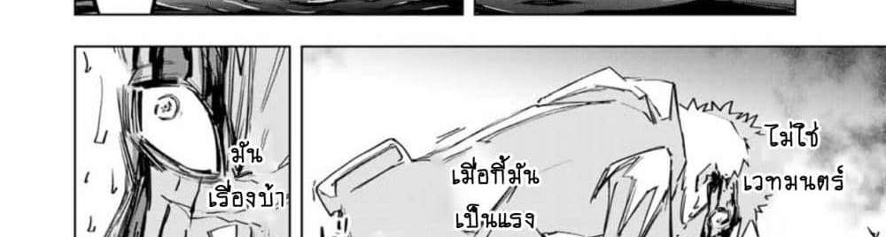 My Gift LVL 9999 Unlimited Gacha ผมถูกเพื่อนที่เชื่อใจหลอกไปฆ่า เลยใช้กิฟต์สุ่มกาชาพาพวกพ้องเลเวล 9999 กลับมาล้างแค้น แปลไทย