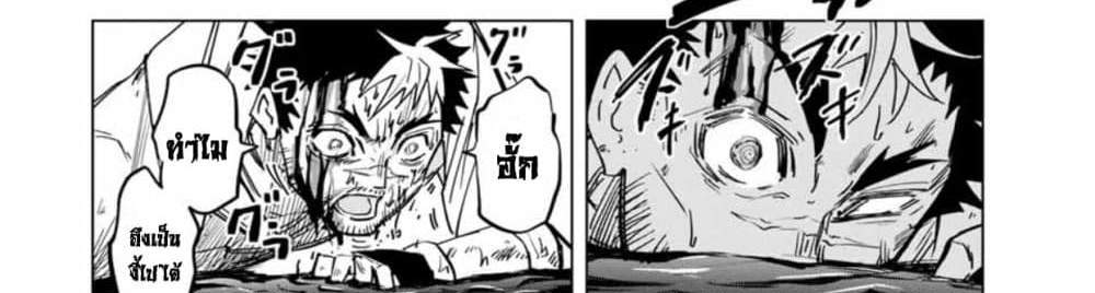 My Gift LVL 9999 Unlimited Gacha ผมถูกเพื่อนที่เชื่อใจหลอกไปฆ่า เลยใช้กิฟต์สุ่มกาชาพาพวกพ้องเลเวล 9999 กลับมาล้างแค้น แปลไทย