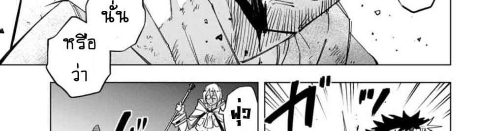 My Gift LVL 9999 Unlimited Gacha ผมถูกเพื่อนที่เชื่อใจหลอกไปฆ่า เลยใช้กิฟต์สุ่มกาชาพาพวกพ้องเลเวล 9999 กลับมาล้างแค้น แปลไทย