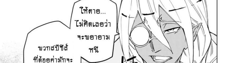 My Gift LVL 9999 Unlimited Gacha ผมถูกเพื่อนที่เชื่อใจหลอกไปฆ่า เลยใช้กิฟต์สุ่มกาชาพาพวกพ้องเลเวล 9999 กลับมาล้างแค้น แปลไทย