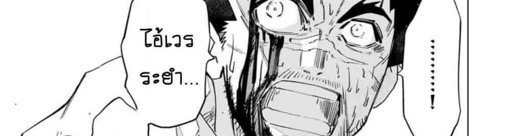 My Gift LVL 9999 Unlimited Gacha ผมถูกเพื่อนที่เชื่อใจหลอกไปฆ่า เลยใช้กิฟต์สุ่มกาชาพาพวกพ้องเลเวล 9999 กลับมาล้างแค้น แปลไทย