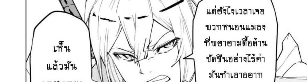 My Gift LVL 9999 Unlimited Gacha ผมถูกเพื่อนที่เชื่อใจหลอกไปฆ่า เลยใช้กิฟต์สุ่มกาชาพาพวกพ้องเลเวล 9999 กลับมาล้างแค้น แปลไทย