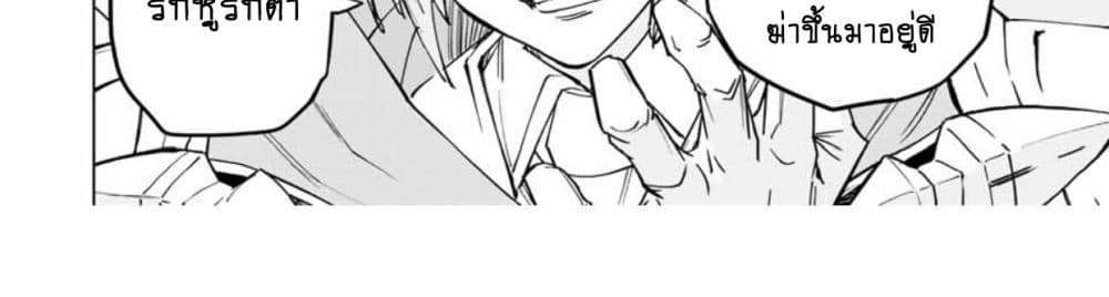 My Gift LVL 9999 Unlimited Gacha ผมถูกเพื่อนที่เชื่อใจหลอกไปฆ่า เลยใช้กิฟต์สุ่มกาชาพาพวกพ้องเลเวล 9999 กลับมาล้างแค้น แปลไทย