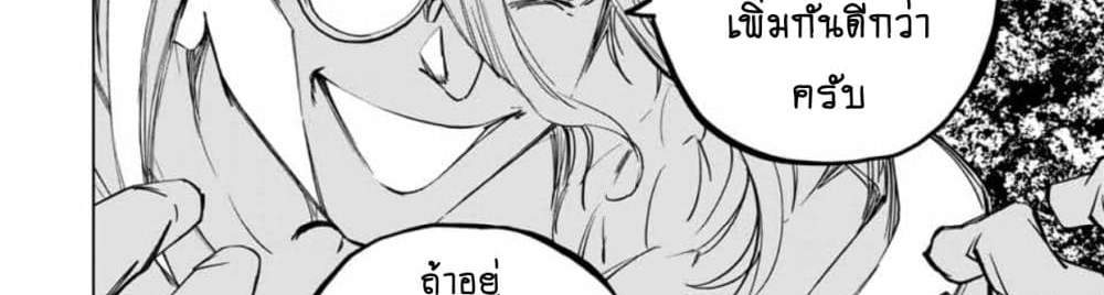 My Gift LVL 9999 Unlimited Gacha ผมถูกเพื่อนที่เชื่อใจหลอกไปฆ่า เลยใช้กิฟต์สุ่มกาชาพาพวกพ้องเลเวล 9999 กลับมาล้างแค้น แปลไทย