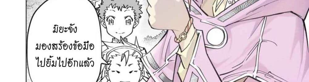 My Gift LVL 9999 Unlimited Gacha ผมถูกเพื่อนที่เชื่อใจหลอกไปฆ่า เลยใช้กิฟต์สุ่มกาชาพาพวกพ้องเลเวล 9999 กลับมาล้างแค้น แปลไทย
