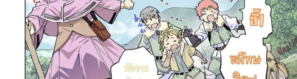 My Gift LVL 9999 Unlimited Gacha ผมถูกเพื่อนที่เชื่อใจหลอกไปฆ่า เลยใช้กิฟต์สุ่มกาชาพาพวกพ้องเลเวล 9999 กลับมาล้างแค้น แปลไทย