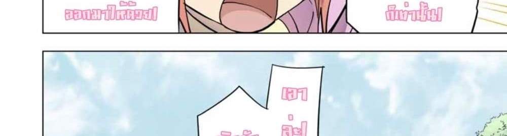 My Gift LVL 9999 Unlimited Gacha ผมถูกเพื่อนที่เชื่อใจหลอกไปฆ่า เลยใช้กิฟต์สุ่มกาชาพาพวกพ้องเลเวล 9999 กลับมาล้างแค้น แปลไทย