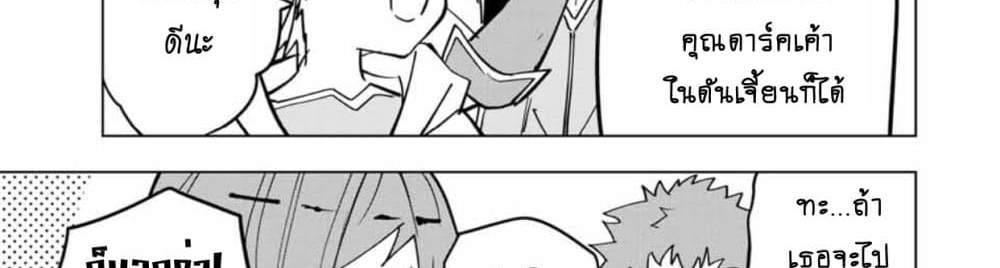 My Gift LVL 9999 Unlimited Gacha ผมถูกเพื่อนที่เชื่อใจหลอกไปฆ่า เลยใช้กิฟต์สุ่มกาชาพาพวกพ้องเลเวล 9999 กลับมาล้างแค้น แปลไทย