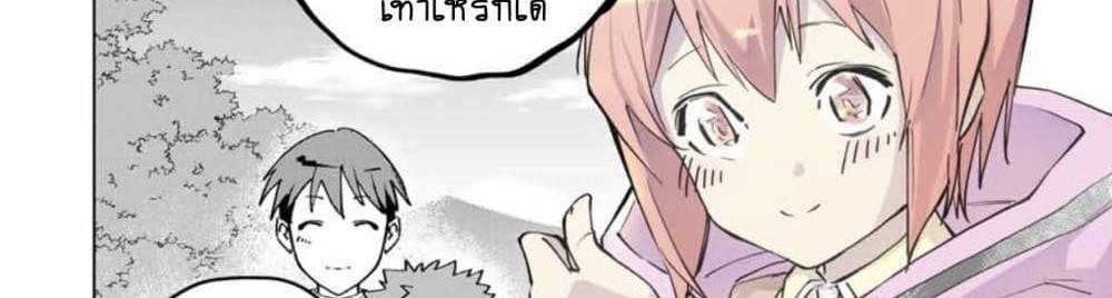 My Gift LVL 9999 Unlimited Gacha ผมถูกเพื่อนที่เชื่อใจหลอกไปฆ่า เลยใช้กิฟต์สุ่มกาชาพาพวกพ้องเลเวล 9999 กลับมาล้างแค้น แปลไทย