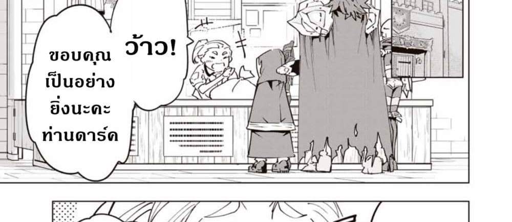 My Gift LVL 9999 Unlimited Gacha ผมถูกเพื่อนที่เชื่อใจหลอกไปฆ่า เลยใช้กิฟต์สุ่มกาชาพาพวกพ้องเลเวล 9999 กลับมาล้างแค้น แปลไทย