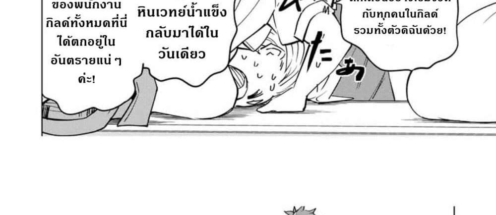 My Gift LVL 9999 Unlimited Gacha ผมถูกเพื่อนที่เชื่อใจหลอกไปฆ่า เลยใช้กิฟต์สุ่มกาชาพาพวกพ้องเลเวล 9999 กลับมาล้างแค้น แปลไทย