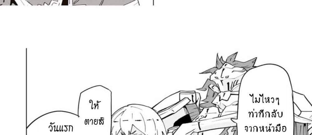 My Gift LVL 9999 Unlimited Gacha ผมถูกเพื่อนที่เชื่อใจหลอกไปฆ่า เลยใช้กิฟต์สุ่มกาชาพาพวกพ้องเลเวล 9999 กลับมาล้างแค้น แปลไทย