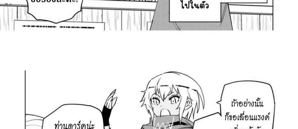My Gift LVL 9999 Unlimited Gacha ผมถูกเพื่อนที่เชื่อใจหลอกไปฆ่า เลยใช้กิฟต์สุ่มกาชาพาพวกพ้องเลเวล 9999 กลับมาล้างแค้น แปลไทย