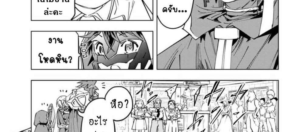 My Gift LVL 9999 Unlimited Gacha ผมถูกเพื่อนที่เชื่อใจหลอกไปฆ่า เลยใช้กิฟต์สุ่มกาชาพาพวกพ้องเลเวล 9999 กลับมาล้างแค้น แปลไทย