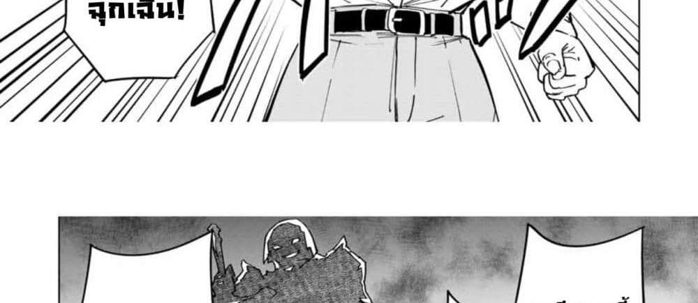 My Gift LVL 9999 Unlimited Gacha ผมถูกเพื่อนที่เชื่อใจหลอกไปฆ่า เลยใช้กิฟต์สุ่มกาชาพาพวกพ้องเลเวล 9999 กลับมาล้างแค้น แปลไทย