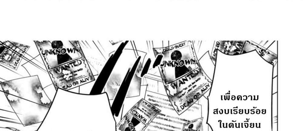 My Gift LVL 9999 Unlimited Gacha ผมถูกเพื่อนที่เชื่อใจหลอกไปฆ่า เลยใช้กิฟต์สุ่มกาชาพาพวกพ้องเลเวล 9999 กลับมาล้างแค้น แปลไทย