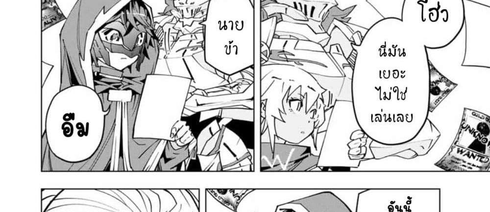 My Gift LVL 9999 Unlimited Gacha ผมถูกเพื่อนที่เชื่อใจหลอกไปฆ่า เลยใช้กิฟต์สุ่มกาชาพาพวกพ้องเลเวล 9999 กลับมาล้างแค้น แปลไทย