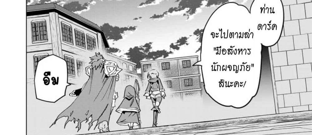 My Gift LVL 9999 Unlimited Gacha ผมถูกเพื่อนที่เชื่อใจหลอกไปฆ่า เลยใช้กิฟต์สุ่มกาชาพาพวกพ้องเลเวล 9999 กลับมาล้างแค้น แปลไทย