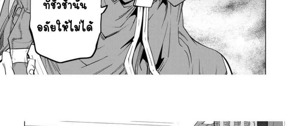 My Gift LVL 9999 Unlimited Gacha ผมถูกเพื่อนที่เชื่อใจหลอกไปฆ่า เลยใช้กิฟต์สุ่มกาชาพาพวกพ้องเลเวล 9999 กลับมาล้างแค้น แปลไทย