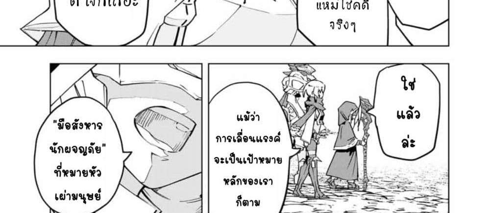 My Gift LVL 9999 Unlimited Gacha ผมถูกเพื่อนที่เชื่อใจหลอกไปฆ่า เลยใช้กิฟต์สุ่มกาชาพาพวกพ้องเลเวล 9999 กลับมาล้างแค้น แปลไทย