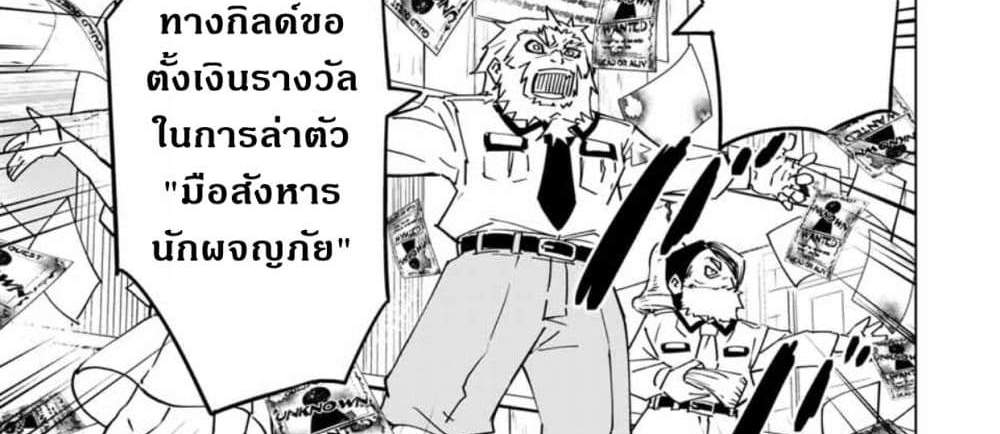 My Gift LVL 9999 Unlimited Gacha ผมถูกเพื่อนที่เชื่อใจหลอกไปฆ่า เลยใช้กิฟต์สุ่มกาชาพาพวกพ้องเลเวล 9999 กลับมาล้างแค้น แปลไทย