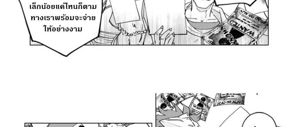 My Gift LVL 9999 Unlimited Gacha ผมถูกเพื่อนที่เชื่อใจหลอกไปฆ่า เลยใช้กิฟต์สุ่มกาชาพาพวกพ้องเลเวล 9999 กลับมาล้างแค้น แปลไทย