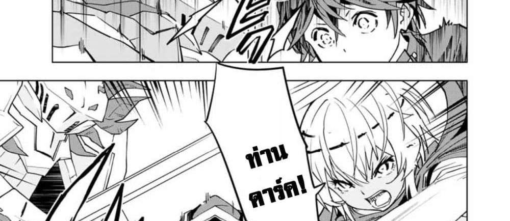 My Gift LVL 9999 Unlimited Gacha ผมถูกเพื่อนที่เชื่อใจหลอกไปฆ่า เลยใช้กิฟต์สุ่มกาชาพาพวกพ้องเลเวล 9999 กลับมาล้างแค้น แปลไทย