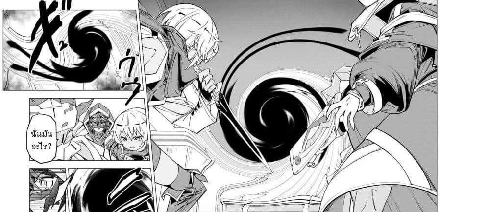 My Gift LVL 9999 Unlimited Gacha ผมถูกเพื่อนที่เชื่อใจหลอกไปฆ่า เลยใช้กิฟต์สุ่มกาชาพาพวกพ้องเลเวล 9999 กลับมาล้างแค้น แปลไทย