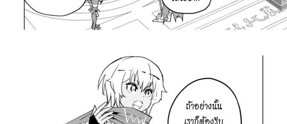 My Gift LVL 9999 Unlimited Gacha ผมถูกเพื่อนที่เชื่อใจหลอกไปฆ่า เลยใช้กิฟต์สุ่มกาชาพาพวกพ้องเลเวล 9999 กลับมาล้างแค้น แปลไทย