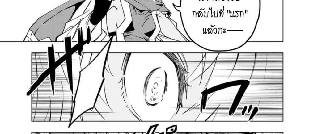 My Gift LVL 9999 Unlimited Gacha ผมถูกเพื่อนที่เชื่อใจหลอกไปฆ่า เลยใช้กิฟต์สุ่มกาชาพาพวกพ้องเลเวล 9999 กลับมาล้างแค้น แปลไทย