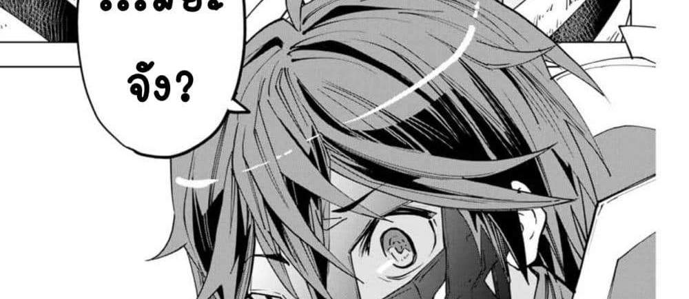 My Gift LVL 9999 Unlimited Gacha ผมถูกเพื่อนที่เชื่อใจหลอกไปฆ่า เลยใช้กิฟต์สุ่มกาชาพาพวกพ้องเลเวล 9999 กลับมาล้างแค้น แปลไทย