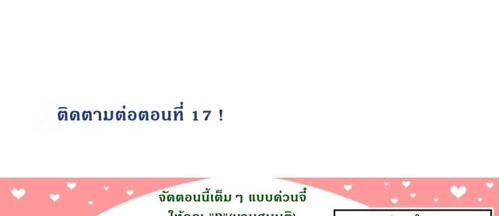 My Gift LVL 9999 Unlimited Gacha ผมถูกเพื่อนที่เชื่อใจหลอกไปฆ่า เลยใช้กิฟต์สุ่มกาชาพาพวกพ้องเลเวล 9999 กลับมาล้างแค้น แปลไทย