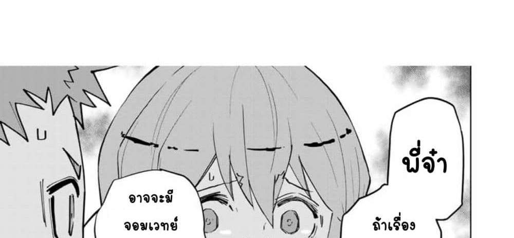 My Gift LVL 9999 Unlimited Gacha ผมถูกเพื่อนที่เชื่อใจหลอกไปฆ่า เลยใช้กิฟต์สุ่มกาชาพาพวกพ้องเลเวล 9999 กลับมาล้างแค้น แปลไทย