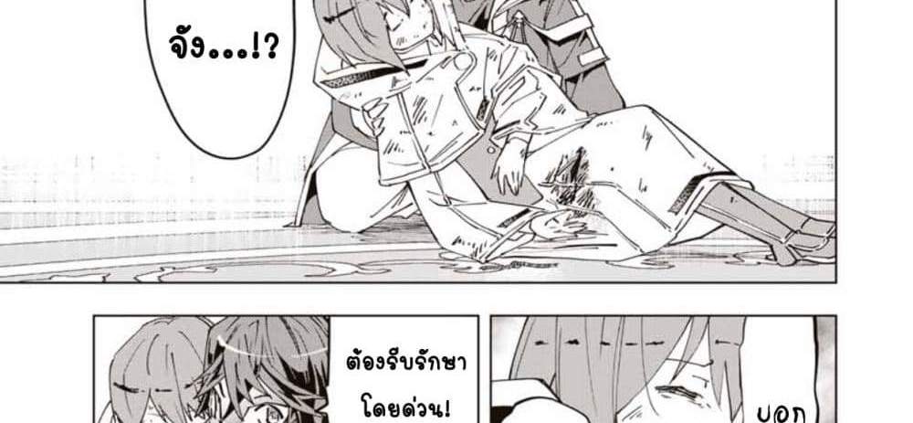 My Gift LVL 9999 Unlimited Gacha ผมถูกเพื่อนที่เชื่อใจหลอกไปฆ่า เลยใช้กิฟต์สุ่มกาชาพาพวกพ้องเลเวล 9999 กลับมาล้างแค้น แปลไทย